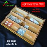 Medicine Box
