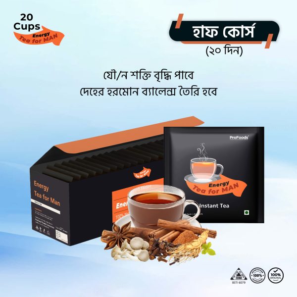 Energy Tea for Men– 20 Cups (Half Course)
